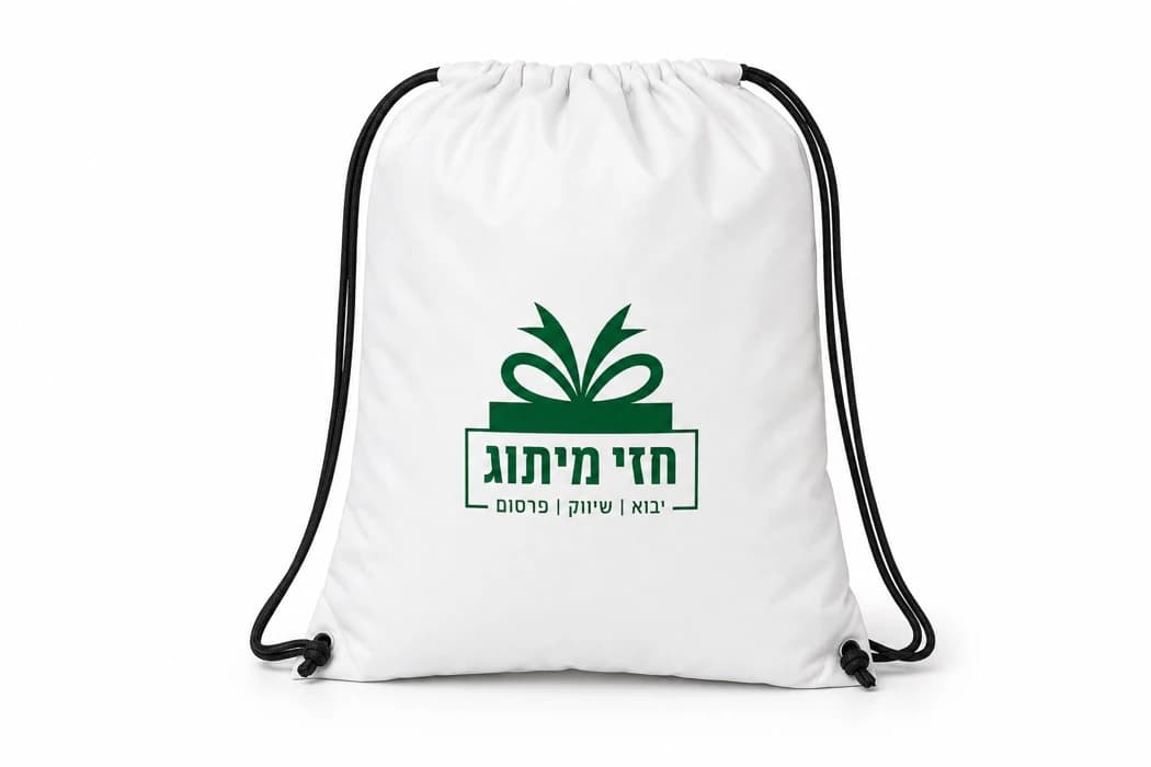 תיק שרוך צידנית לבן עם לוגו