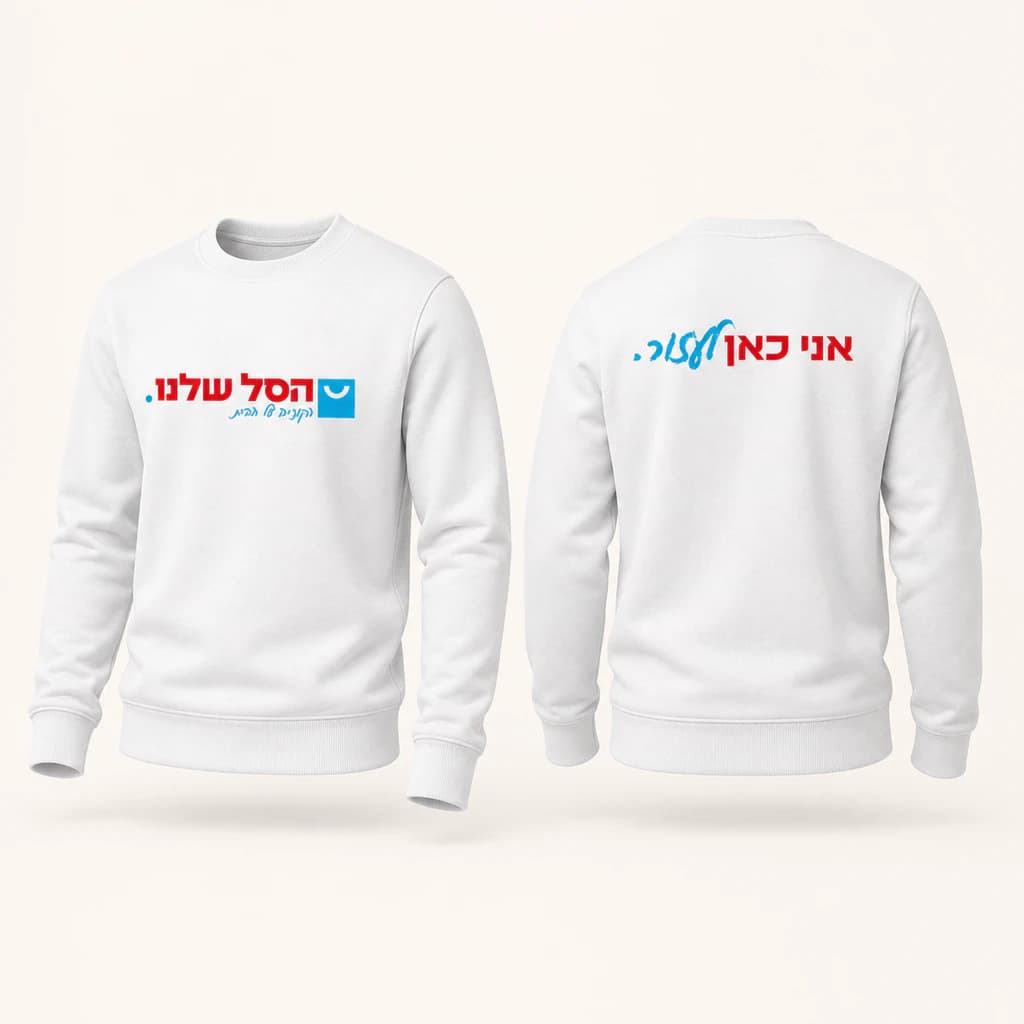 סווטשירט אפור חלק עם צווארון עגול