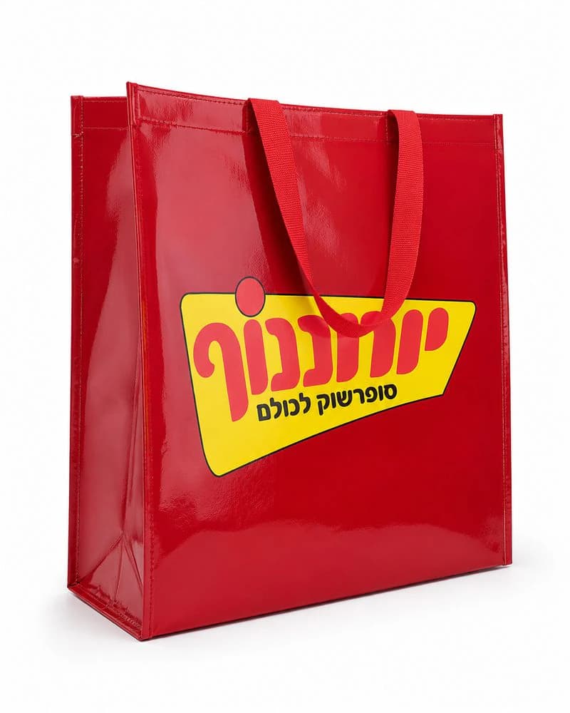 שקית סופר ממותגת אדומה