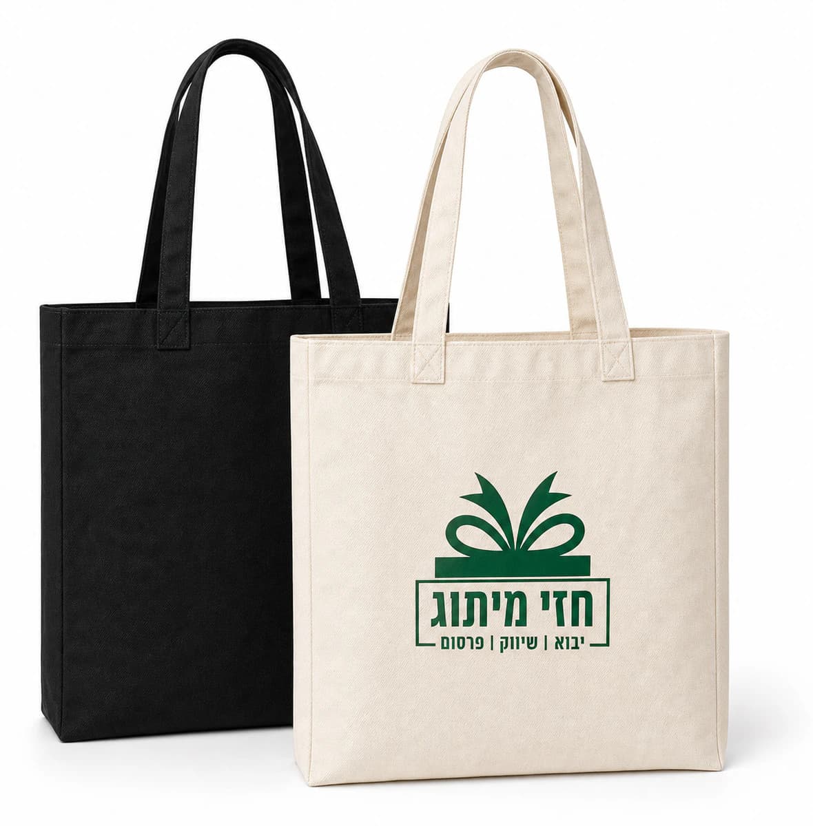 תיק בד כותנה ממותג · 23