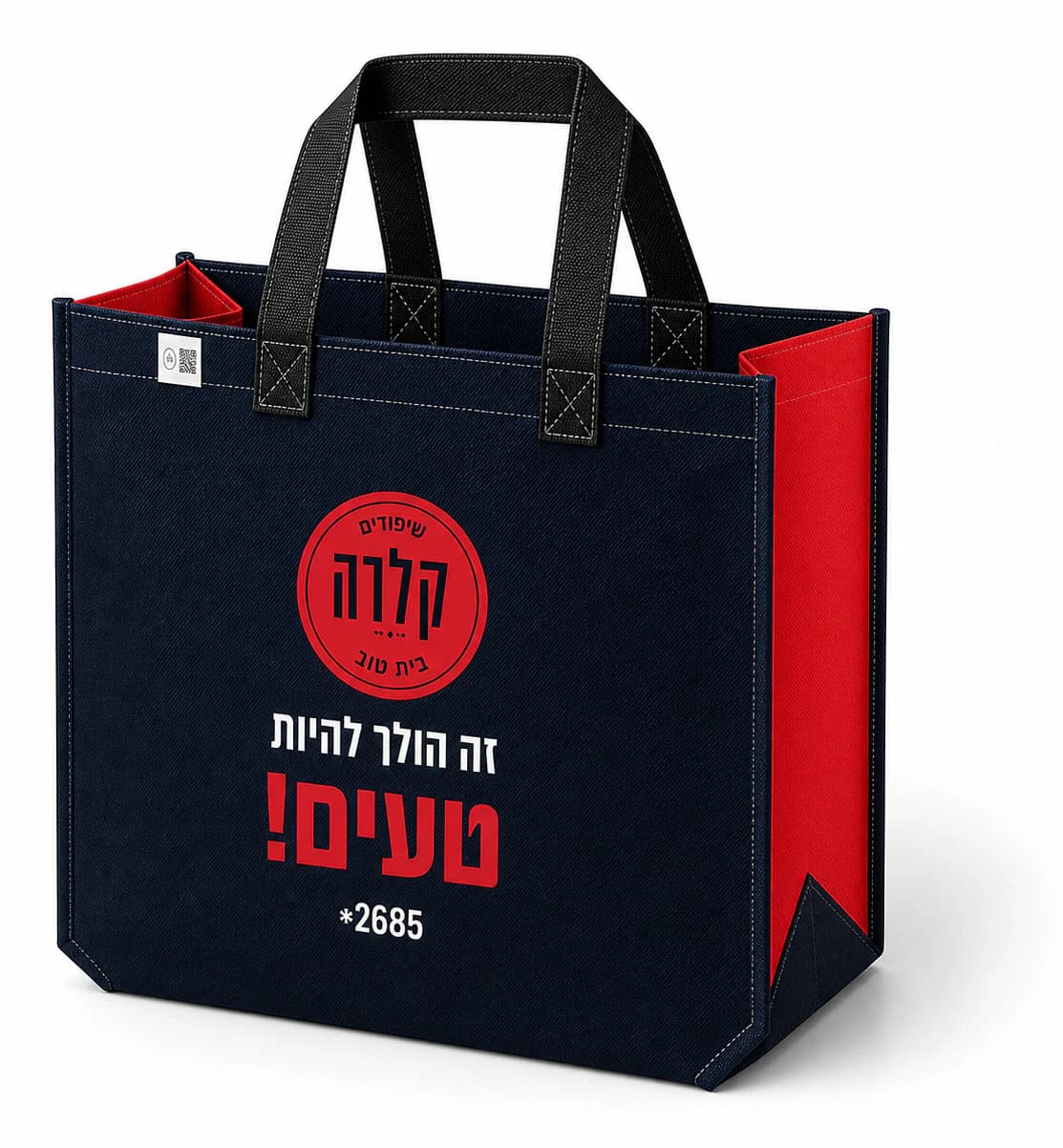 שקית ממותגת קלרה