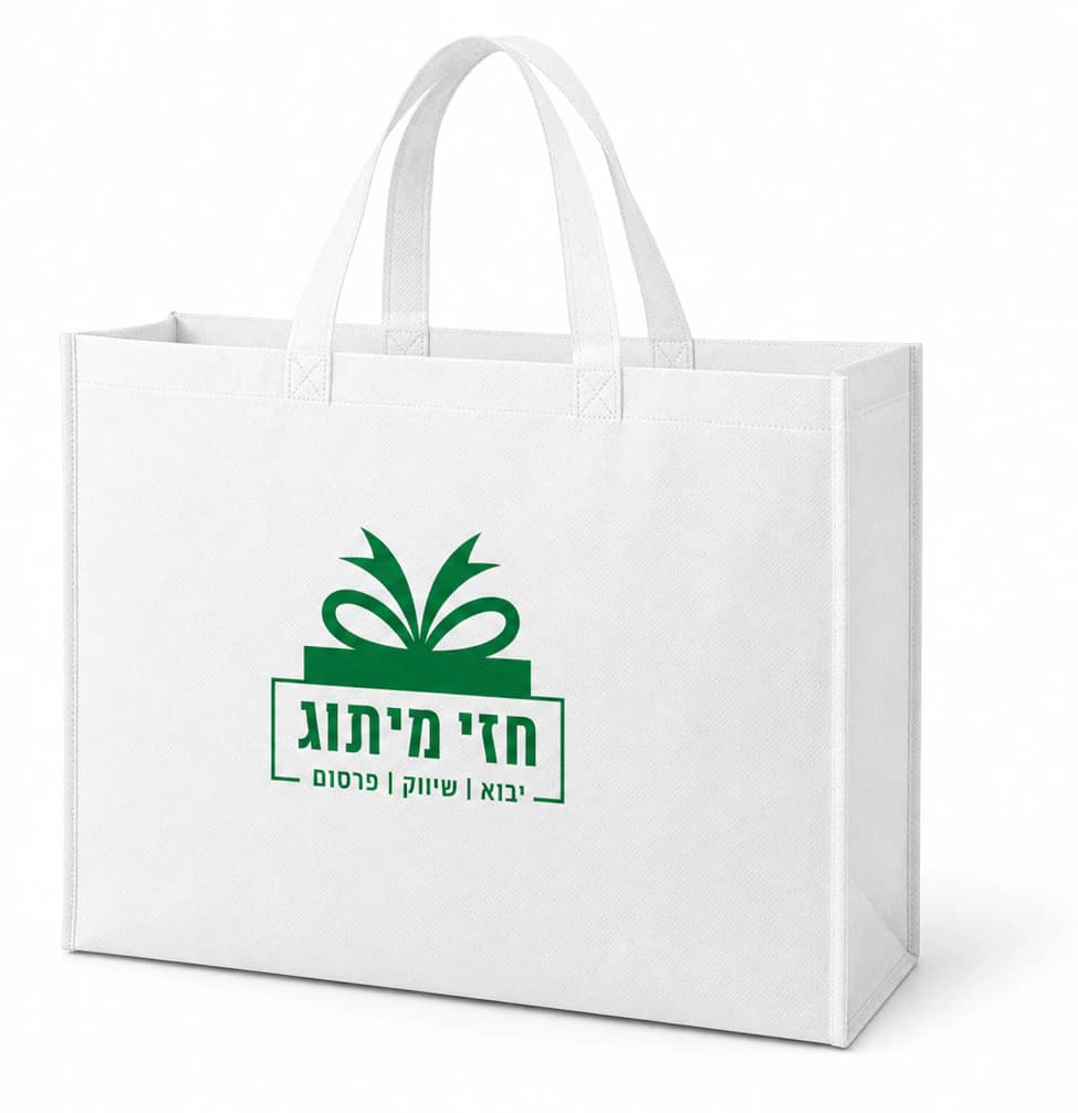 תיק אלבד רחב